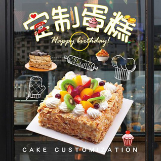 黑龙江鸡西虎林市宝东镇蛋糕预定